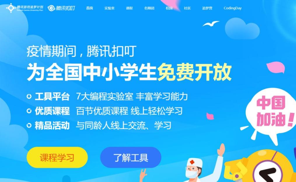 飛車最新代碼，駕馭技術(shù)之翼，成就自信翱翔的天空