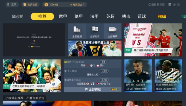 最新TV軟件探索自然美景，尋找內(nèi)心寧?kù)o與平和的旅程