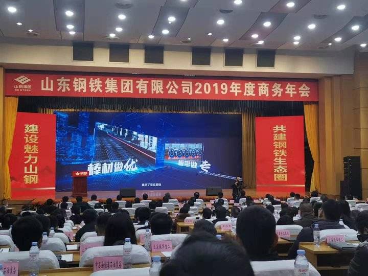 山東鋼鐵最新動態(tài)，與自然美景的親密之旅