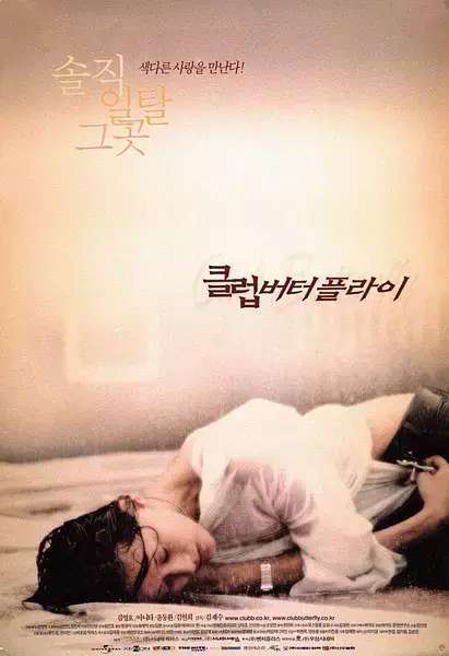 最新倫理電影97，小巷深處的電影寶藏探索