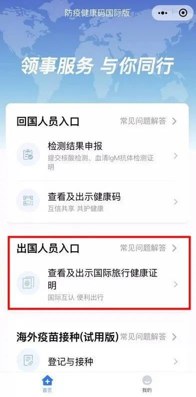 洛杉磯最新入境流程詳解，千里歸途的溫馨重逢時(shí)刻