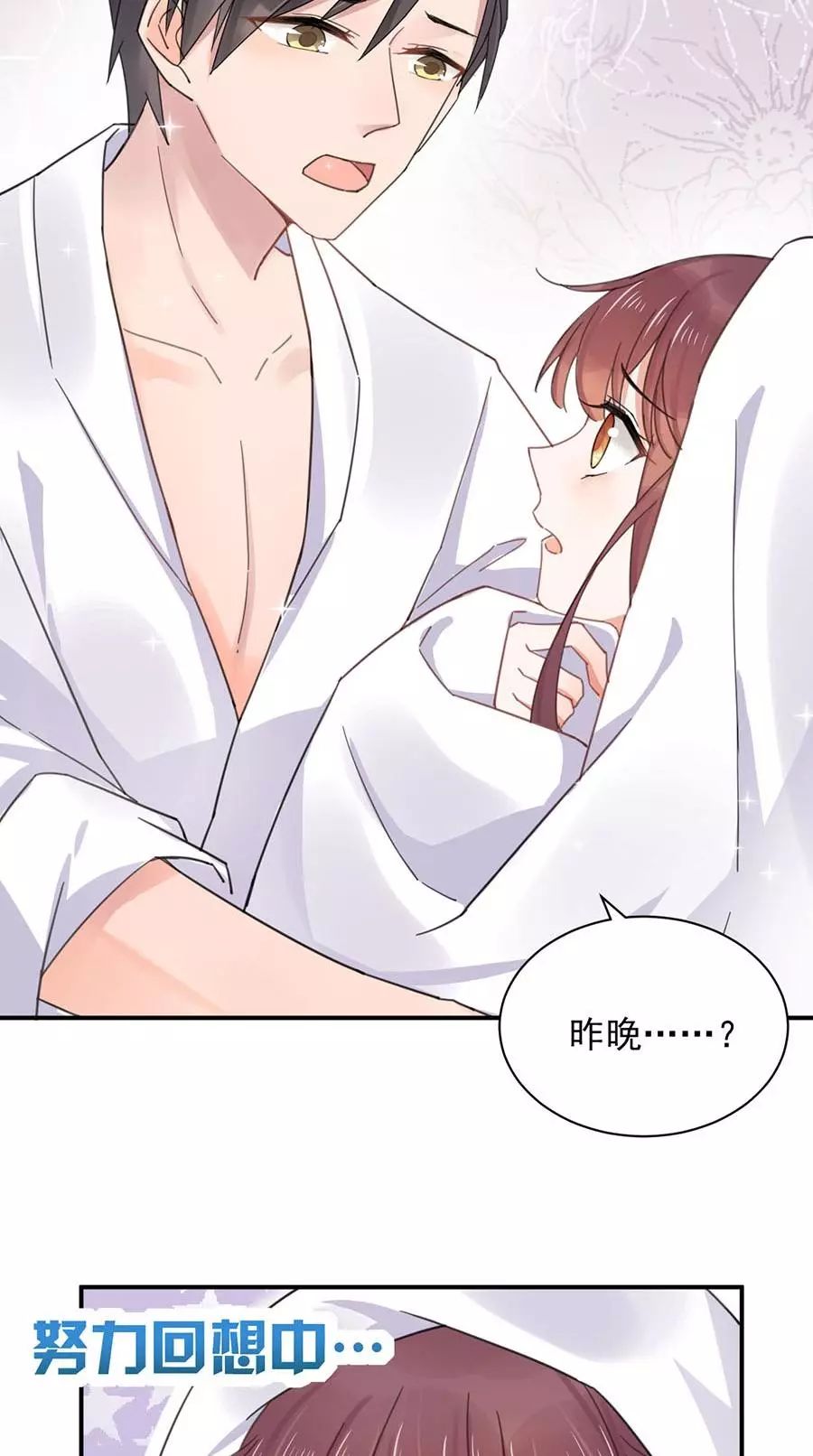 最新漫畫網(wǎng)，讀者喜愛的平臺(tái)，觀點(diǎn)各異