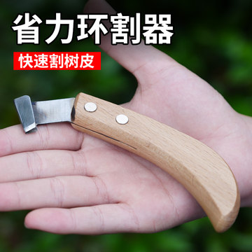 最新果樹環(huán)割刀，探尋自然美景的輕松之旅