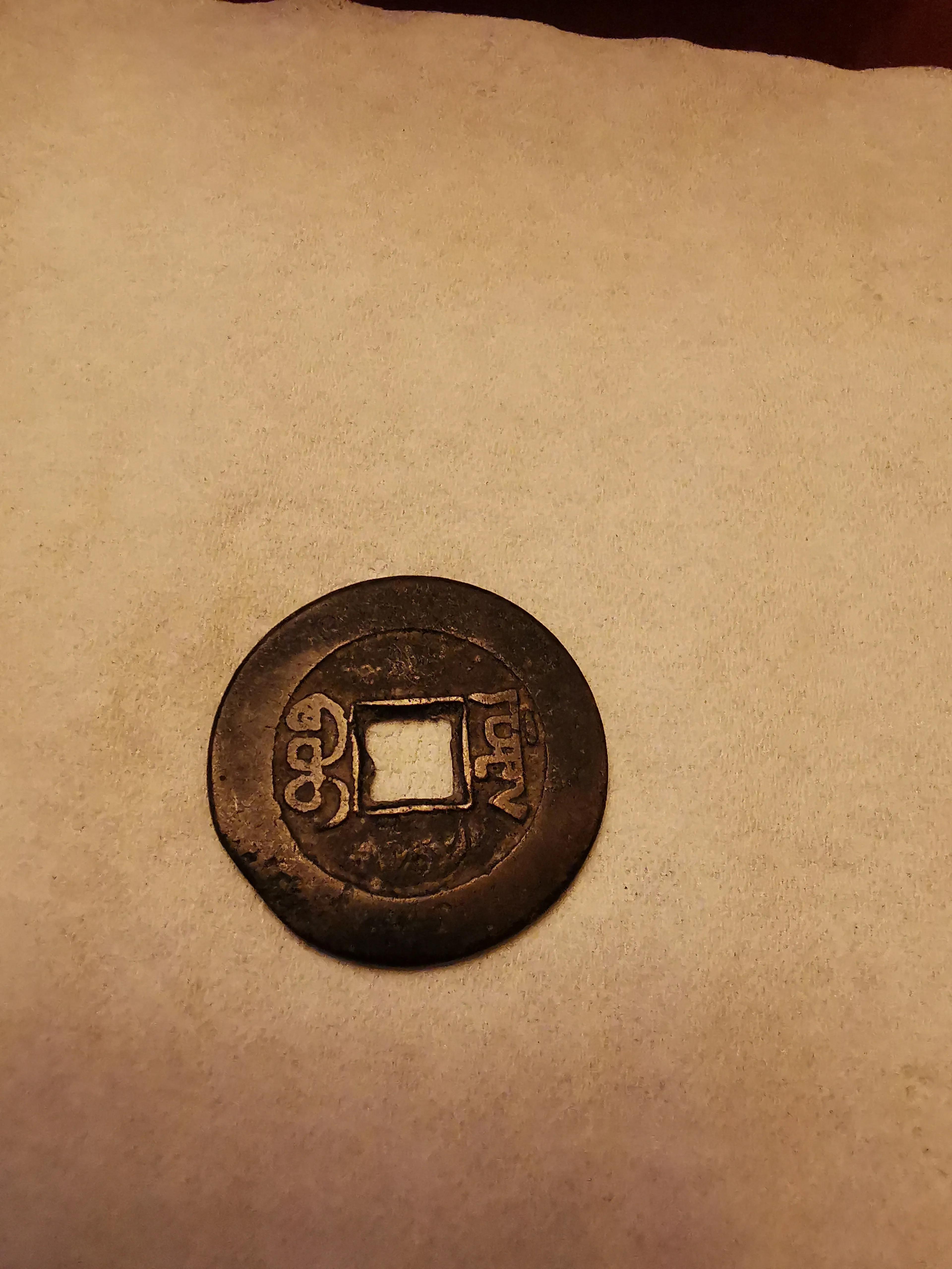 古幣最新價(jià)格，小巷寶藏小店揭秘