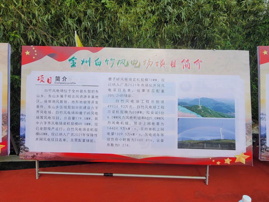 全州最新動態(tài)更新，最新消息匯總