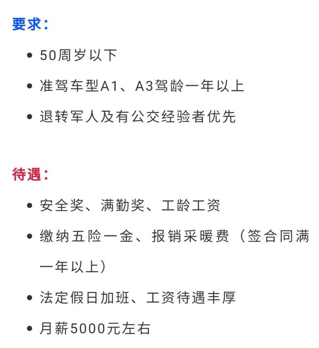 沈陽(yáng)司機(jī)最新招聘，駕馭未來(lái)，啟程學(xué)習(xí)之路