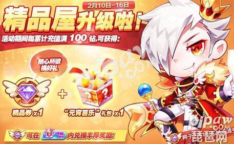 天天酷跑最新搭配攻略，輕松領跑全局！