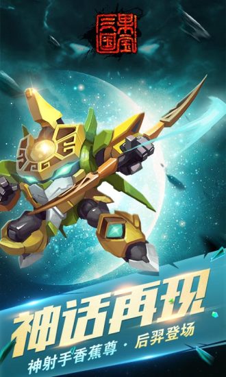 國寶三國最新攻略指南，探索三國世界，掌握游戲技巧