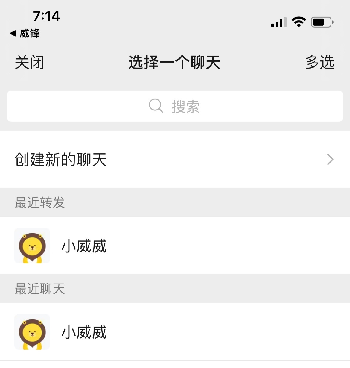微信啟程自然美景治愈之旅，最新下載體驗(yàn)
