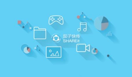 茄子快傳最新版下載深度探究，價值與應(yīng)用影響