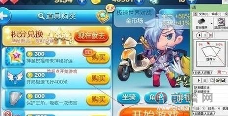 天天酷跑最新刷金幣攻略，時代的跑酷傳奇