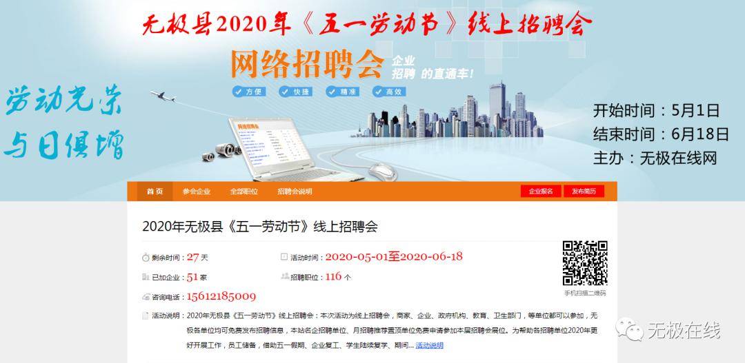 無極縣最新招工，探索自然美景的旅行，尋找內(nèi)心的平和寧靜之旅