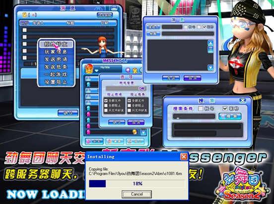 勁舞團(tuán)最新免費外掛，探索奇妙友情之旅