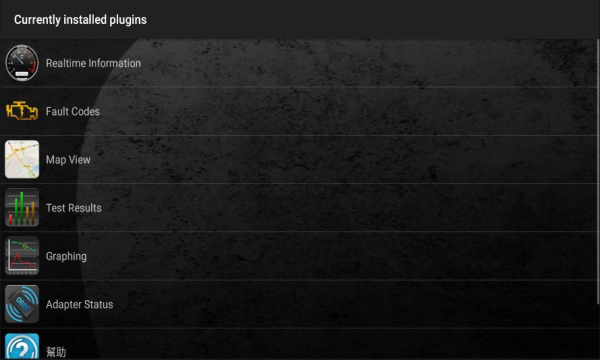 Torque中文版最新版，使用指南與簡(jiǎn)介