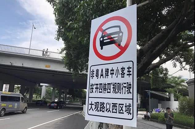 廣州限牌最新動(dòng)態(tài)，變化帶來(lái)的自信與成就感展望