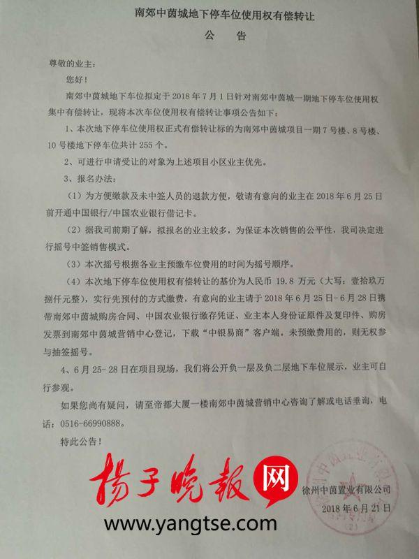 徐州最新無轉(zhuǎn)讓費門面，科技重塑商業(yè)，體驗前沿生活新風尚