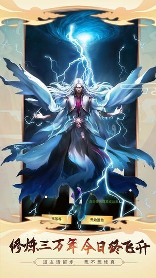 高科技革新之旅，大千劫主最新章節(jié)