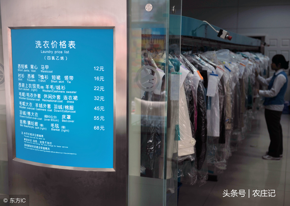 干洗店賠償最新標(biāo)準(zhǔn)，變化帶來的自信與成就感提升！