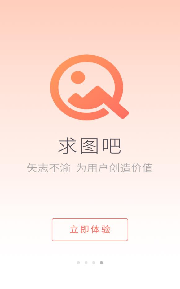 圖吧最新版本，科技引領(lǐng)導(dǎo)航新紀(jì)元，重塑生活方向