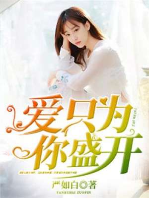 小巷中的秘密書店，喬梁小說免費(fèi)閱讀最新章節(jié)