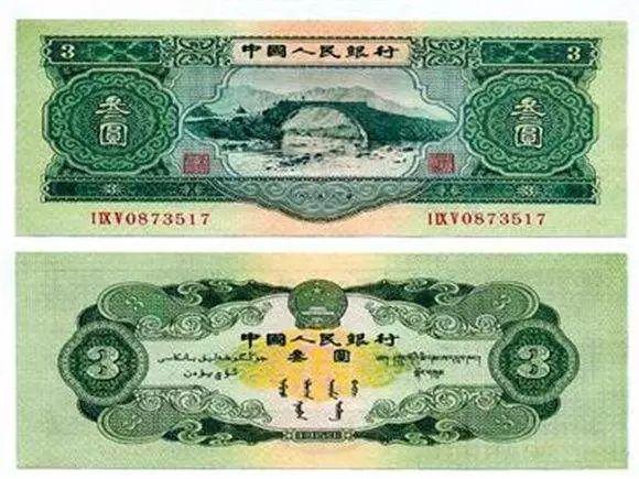 科技重塑貨幣價(jià)值，三套人民幣最新價(jià)格與未來金融生活體驗(yàn)