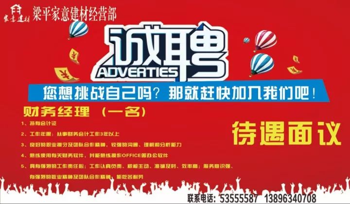 崇賢招聘網(wǎng)最新招聘，職業(yè)發(fā)展的理想選擇平臺(tái)
