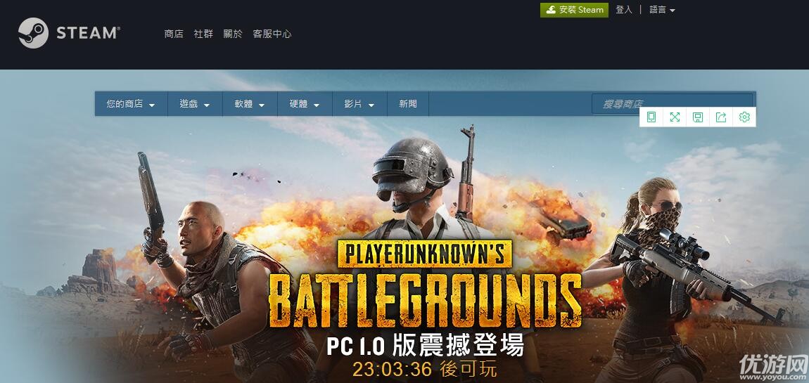 絕地求生國服最新動態(tài)，變化、學(xué)習(xí)與自信的力量