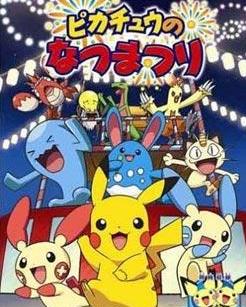 寵物小精靈最新劇場版，夢幻科技之旅，全新視界震撼登場！