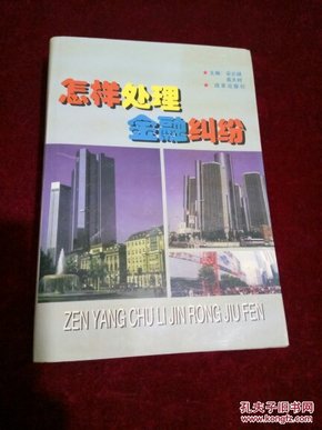 最新金融案例，心靈與自然的完美旅行之旅