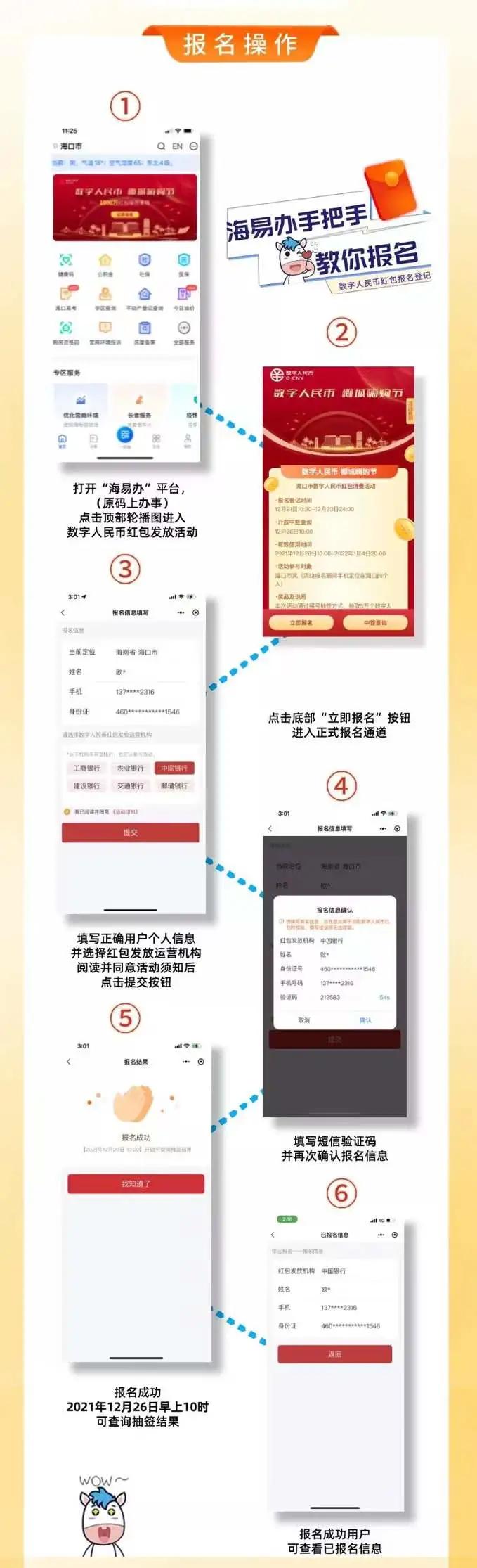 最新紅包源揭秘，搶紅包的秘籍與攻略