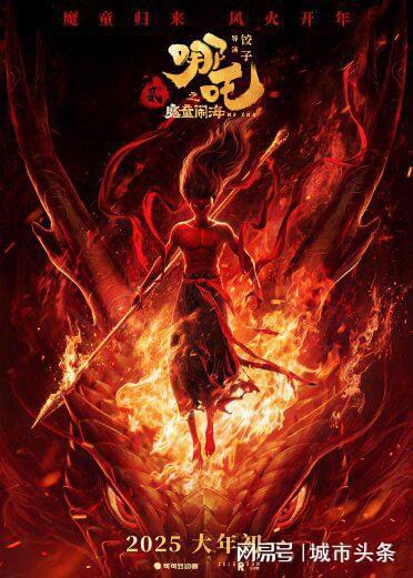 巷弄深處的神秘寶藏，中國最新動漫電影探秘