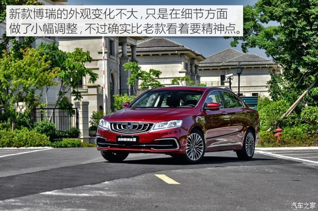 博瑞最新款，開啟輕松愉快的探索自然之旅