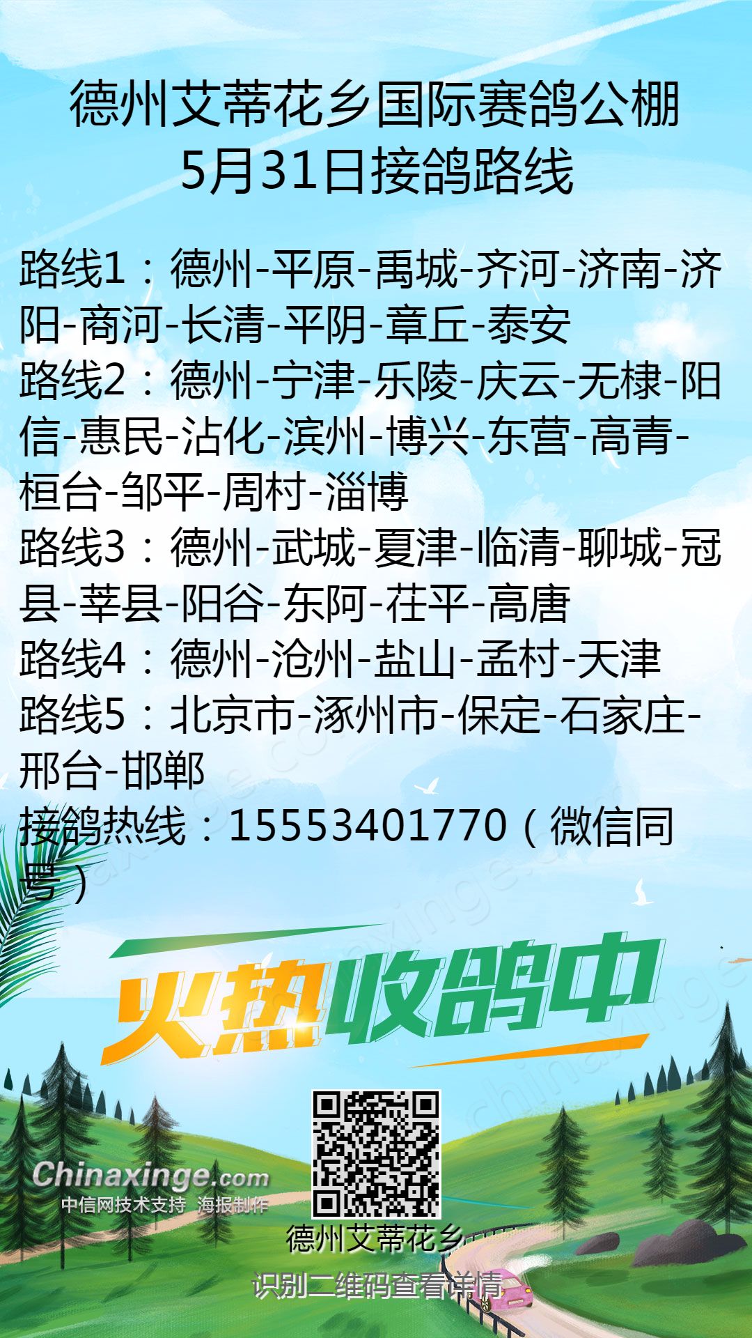 德州公棚最新公告揭秘，隱藏小巷的獨家風(fēng)味小店，錯過即遺憾！