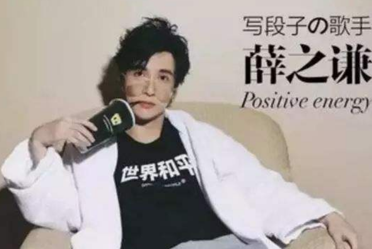 薛之謙最新單曲，音樂風(fēng)潮中的獨特韻味重磅來襲！