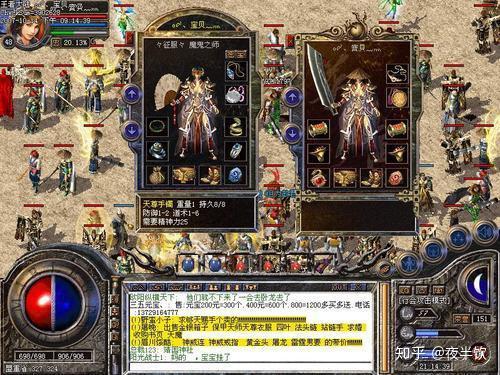 傳奇最新中變網(wǎng)址，自然美景探險之旅，探尋內(nèi)心平和與寧靜的旅程