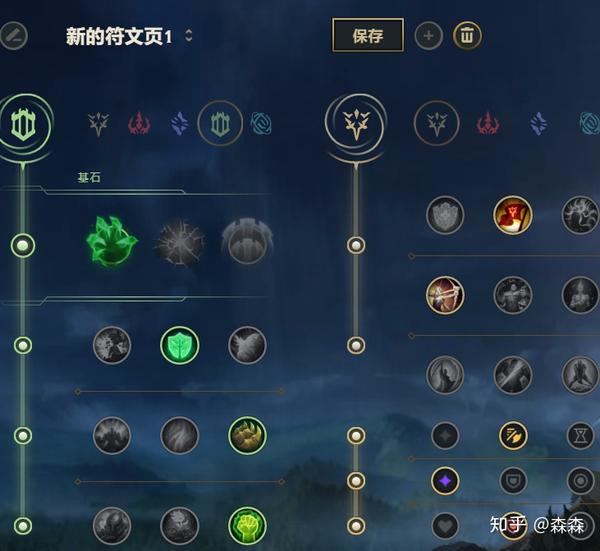 男刀符文最新攻略，登頂游戲巔峰的必備選擇！