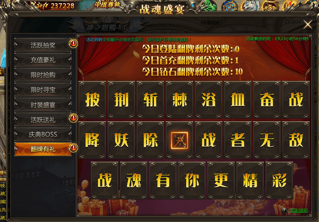最新熱門頁游開服表大全，一網(wǎng)打盡，挑戰(zhàn)熱門新游！