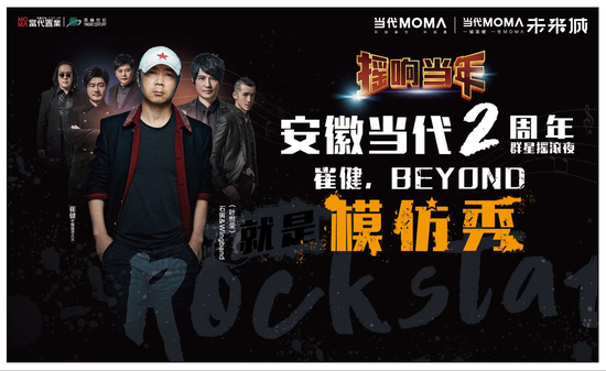 Beyond最新動態(tài)揭秘，小巷中的隱藏瑰寶，開啟一場獨特探索之旅