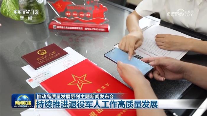 最新軍人撫恤優(yōu)待條例，深度解讀與理解