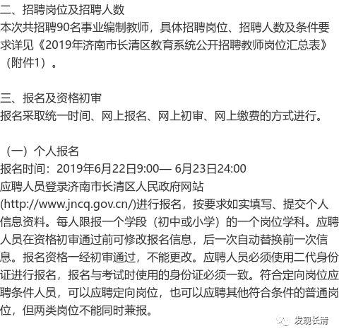 燈飾燈具 第125頁