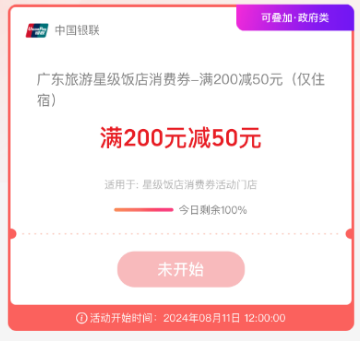 2024榴最新地址探索指南，初學(xué)者與進階用戶均適用的步驟教程