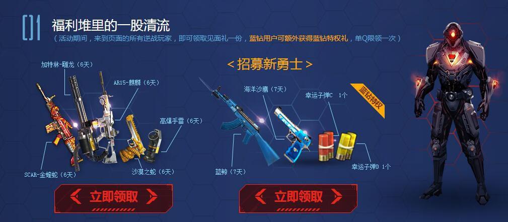 逆戰(zhàn)活動專區(qū)最新探險活動，自然美景之旅，探尋內(nèi)心平和之地