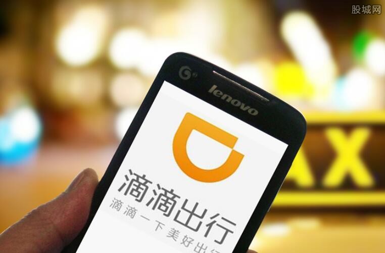 滴滴北京最新動(dòng)態(tài)更新??