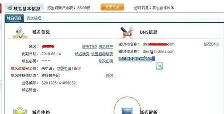 緊急通知，最新域名升級進(jìn)行中