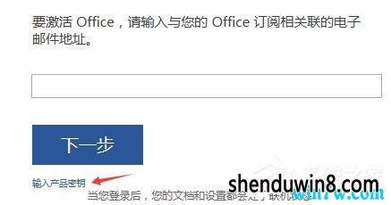Office 2016最新激活碼揭秘，小巷深處的軟件寶庫