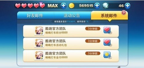 天天酷跑最新動態(tài)揭秘，時代的奔跑狂歡