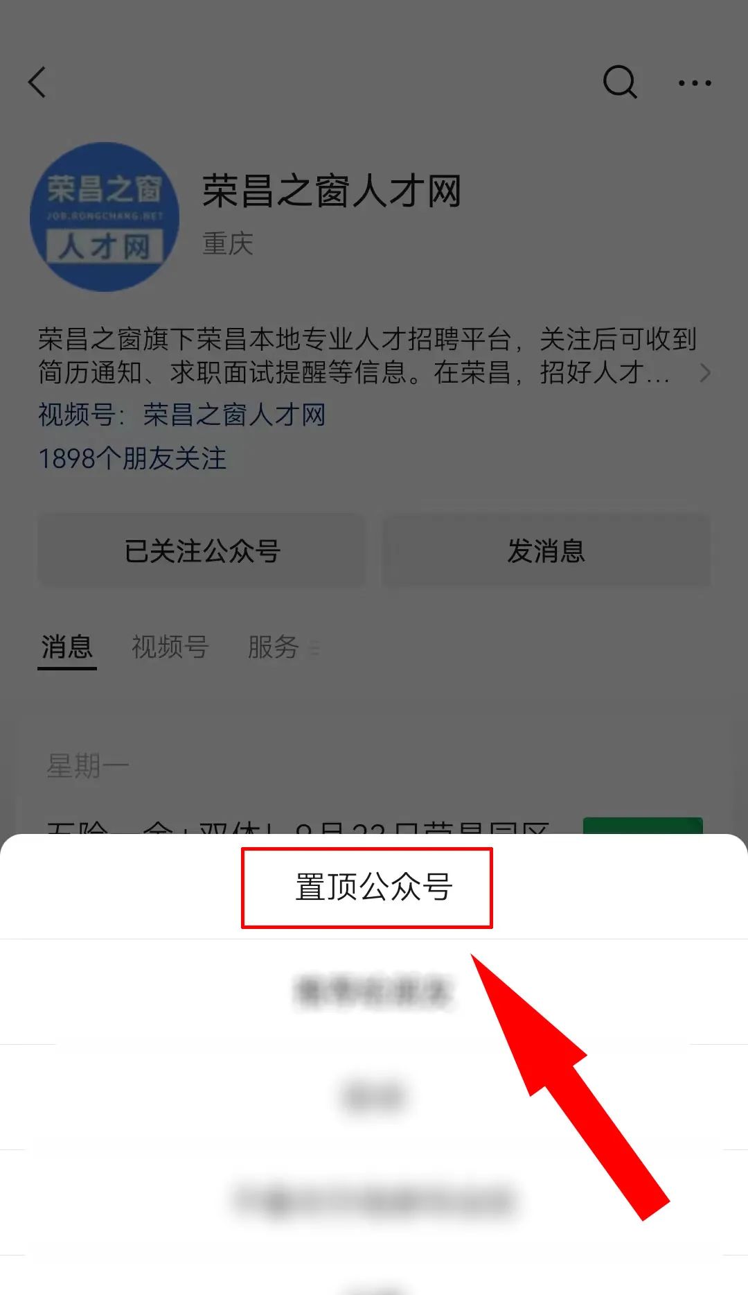榮昌人才網(wǎng)最新招聘，人才匯聚的繁榮之地，求職招聘一站式平臺