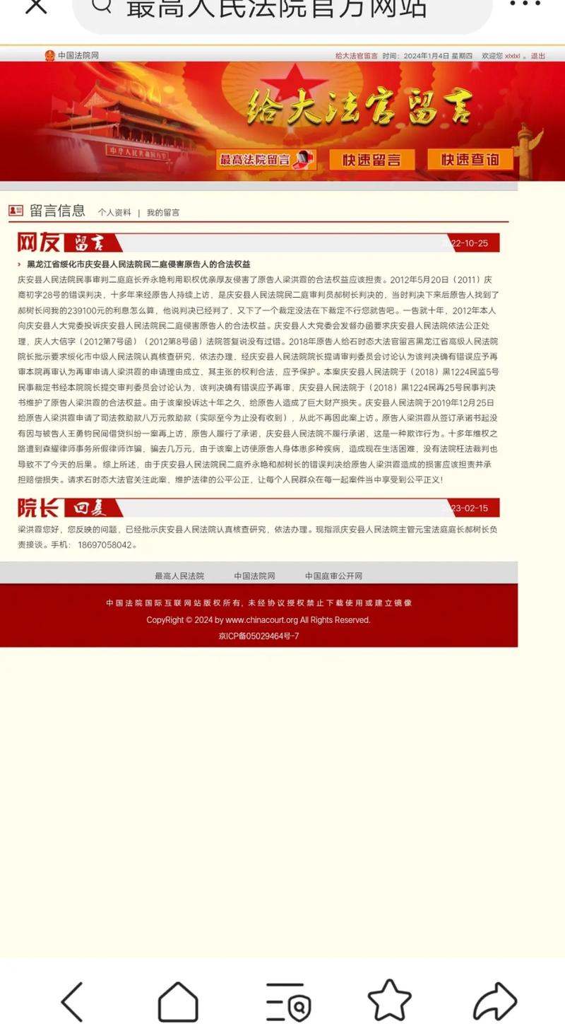 慶安貼吧最新消息全攻略，獲取與互動指南（適合初學(xué)者與進(jìn)階用戶）