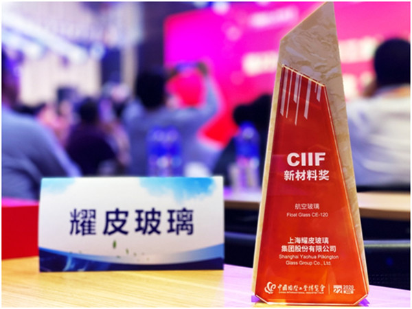 耀皮玻璃最新動態(tài)更新，最新消息匯總