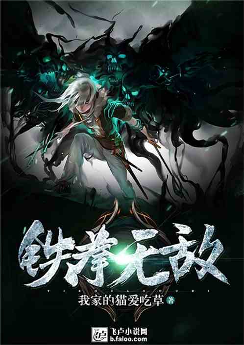 鐵拳無敵陳揚最新更新揭秘，背景、事件與影響全解析